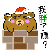The Balloon Bear - Christmas is here!