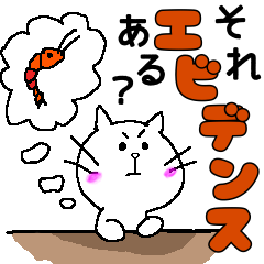 想要使用有意識的日語的貓的貼紙