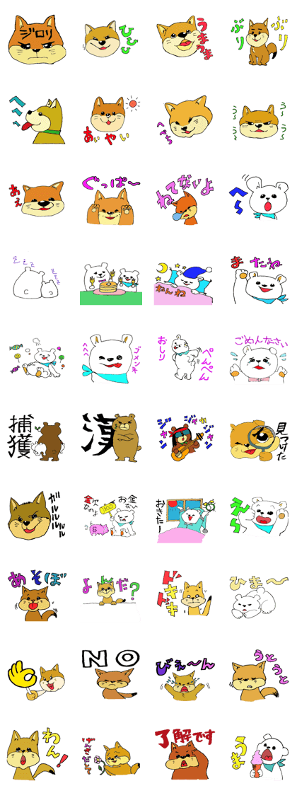 Dog&bear&WhitebearSticker