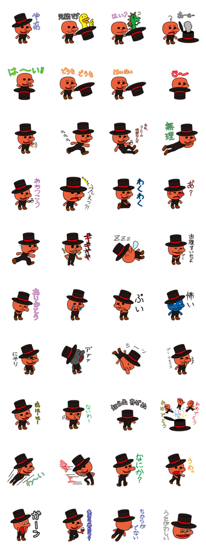 Mr.Hat man