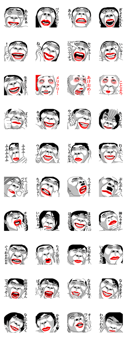 Annoying Genjin