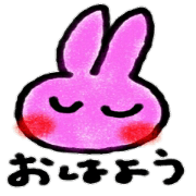 hiroshima rabbit