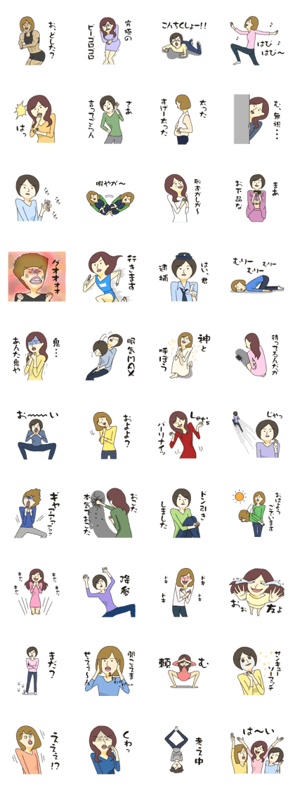 My way girl 2