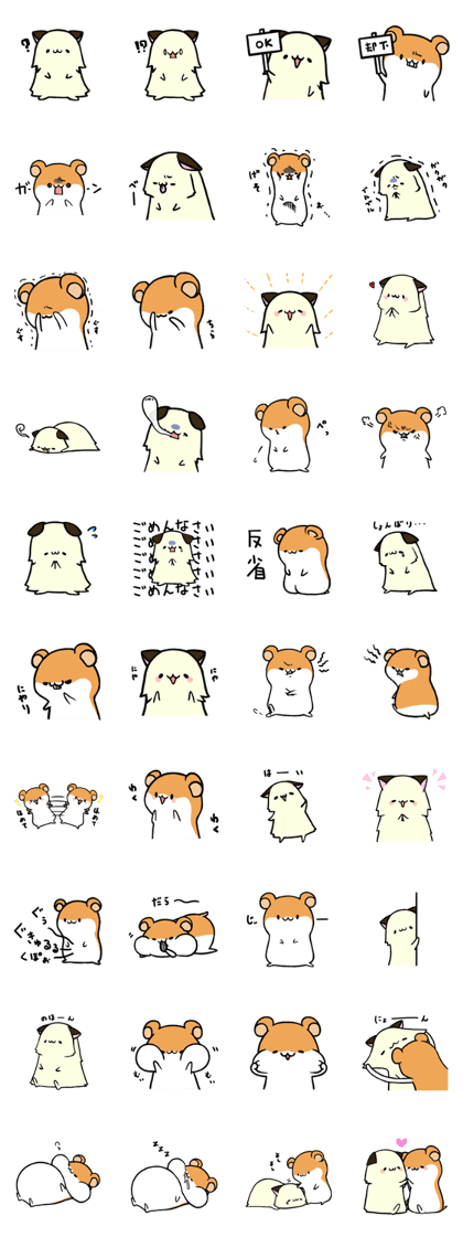HAMU's Stickers