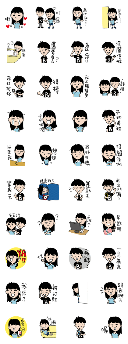 ChuWooHwa Part 2