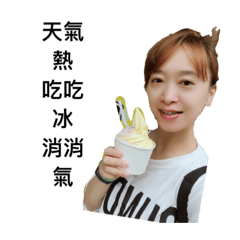 Tina彗綺-常用篇