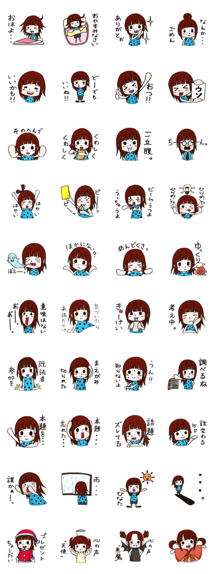 hinataSticker