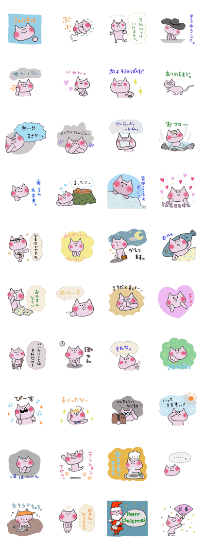 Surely usable pink cat2