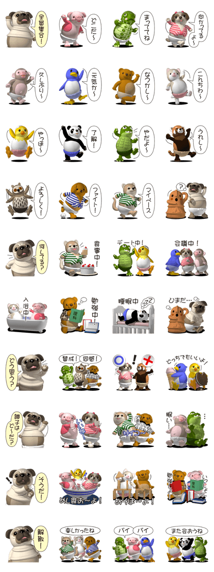 Innocent pug and friends
