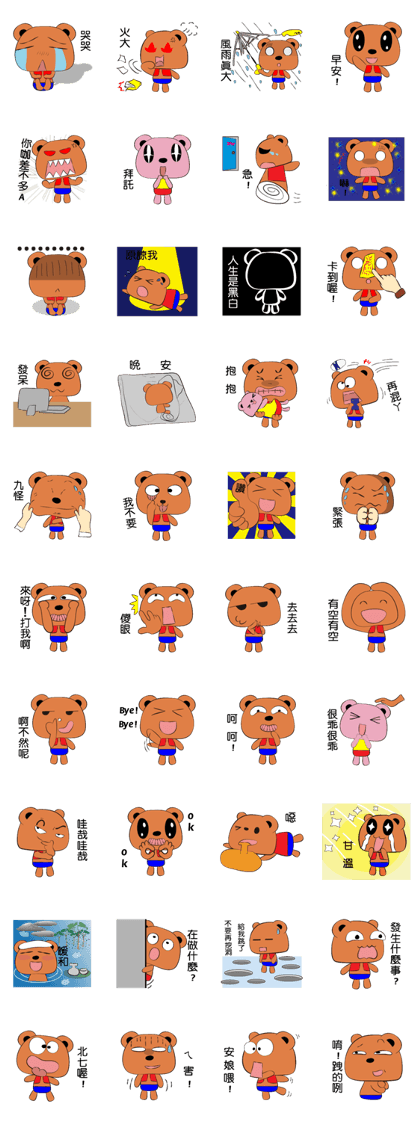 strange a bear