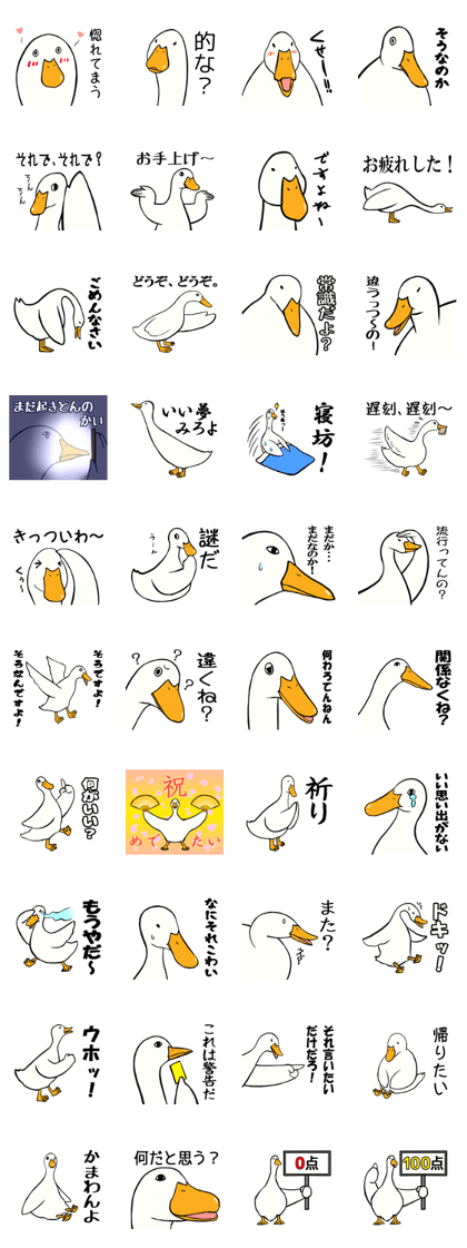 Mr. duck sticker part5