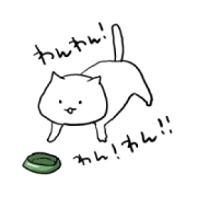 suaru no neko