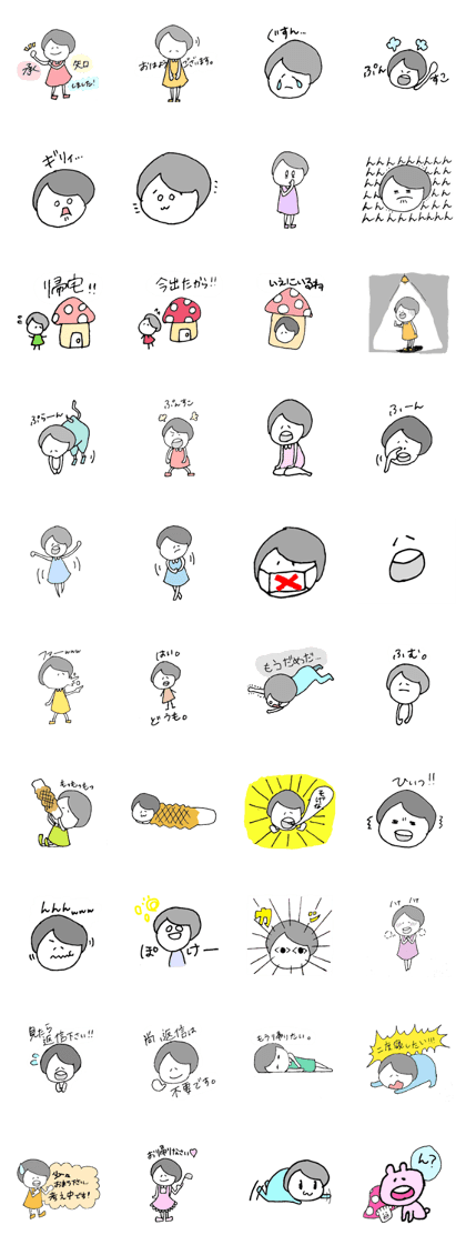 Mushroom Girl 3