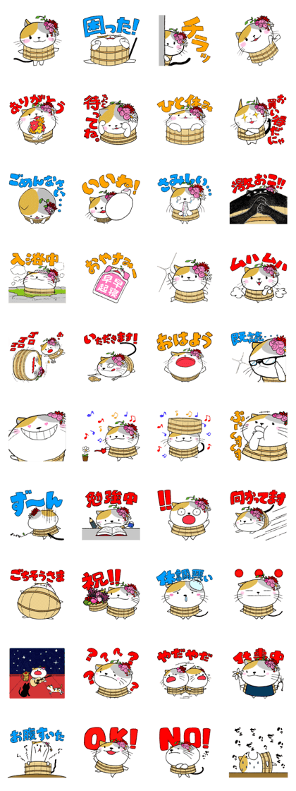 kyoto kakuregateki-hanaya"OKE NEKO"
