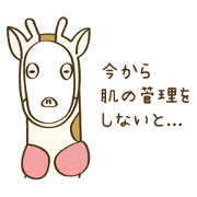 man of Herbivorous giraffe