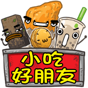 Taiwanese foods are friends