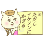 Necomochimanju