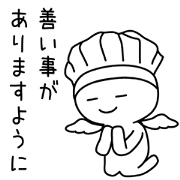 kindly Sticker