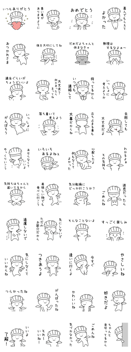 kindly Sticker