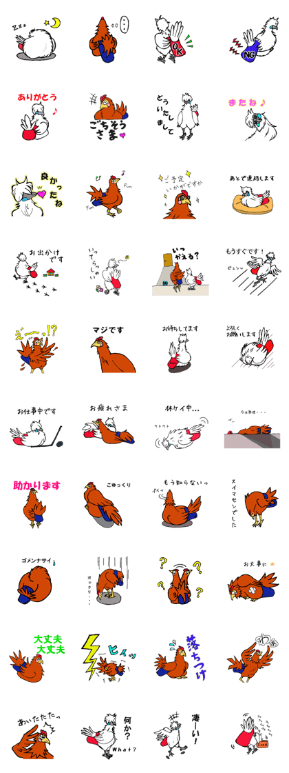 Chickens wearing diapers