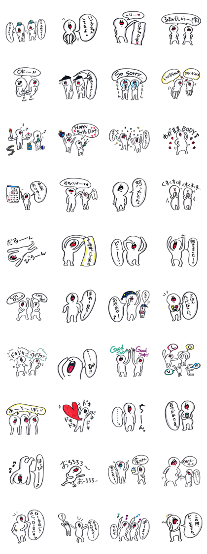 small eyes 10