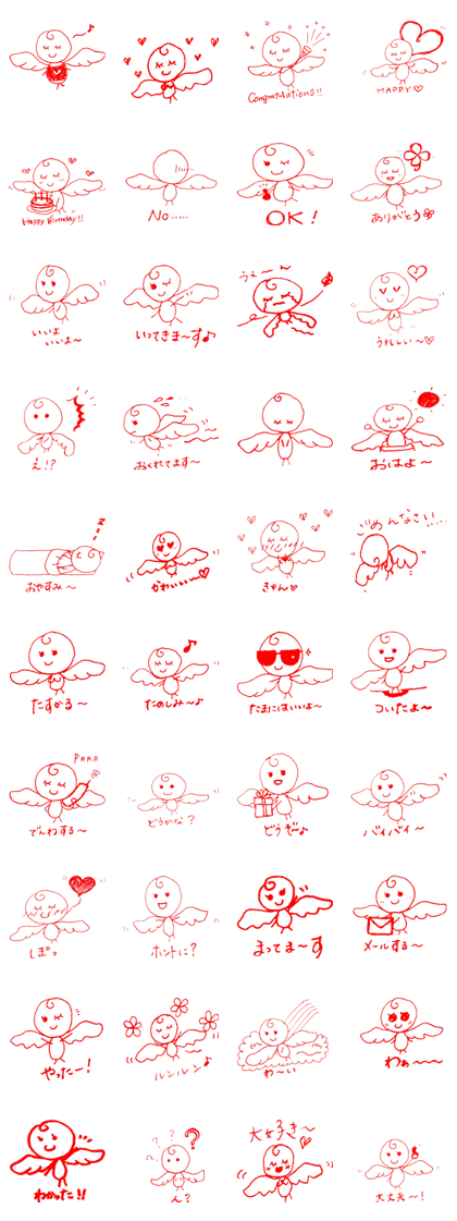 Papy Engel