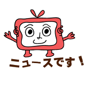 TV kun TV kun