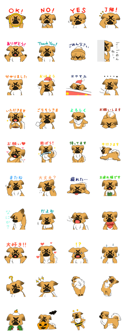 Tibetan Spaniel Sticker