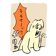 The Japanese white bear