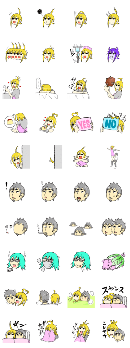 anata and kimi