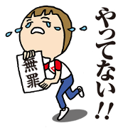 Bob-maru third