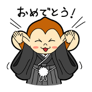 DOUBUTSU URANAI" sticker NewYear Version