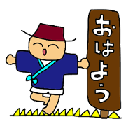 HUMAN SCARECROW