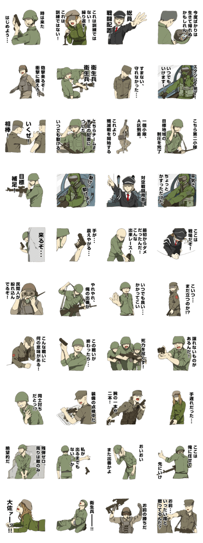 The last of the battlefield Sticker