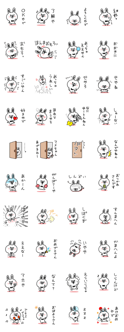 Kansai dialect Rabbit USATAN