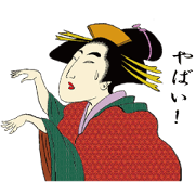 Ukiyoe 1 Japanese version