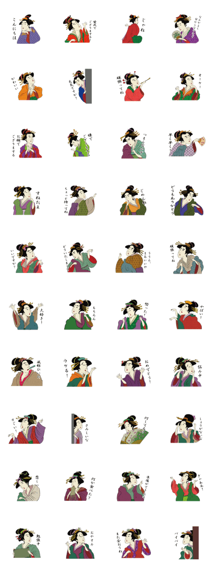 Ukiyoe 1 Japanese version