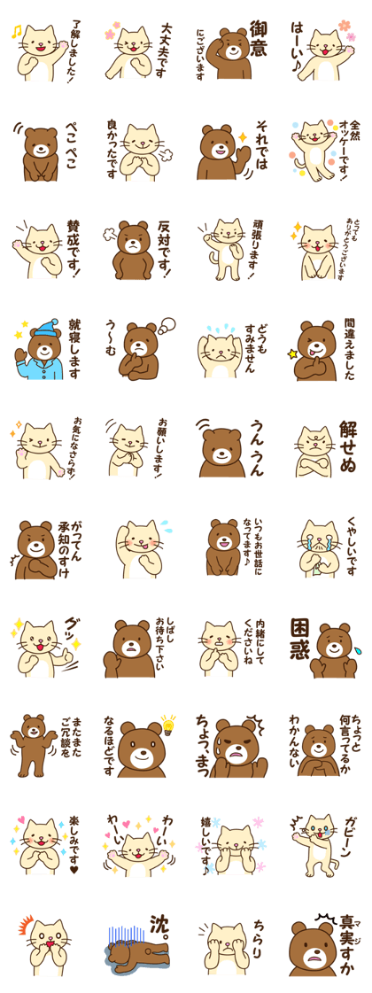 Polite Japanese greeting 2