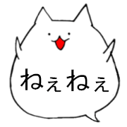 ballon cat