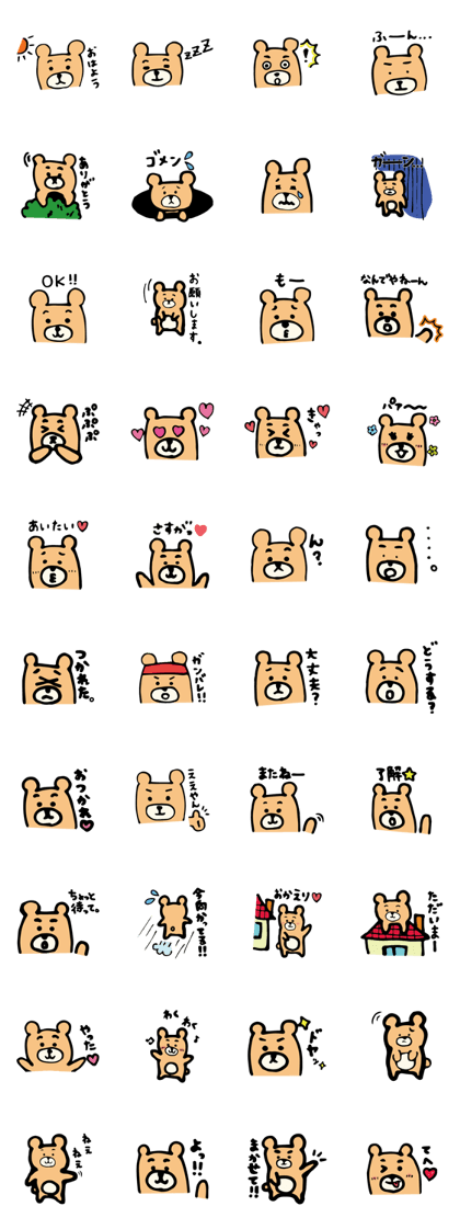Heartwarming bear"KUMAKICHI"
