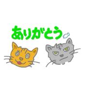 Char chan and Sea-kun