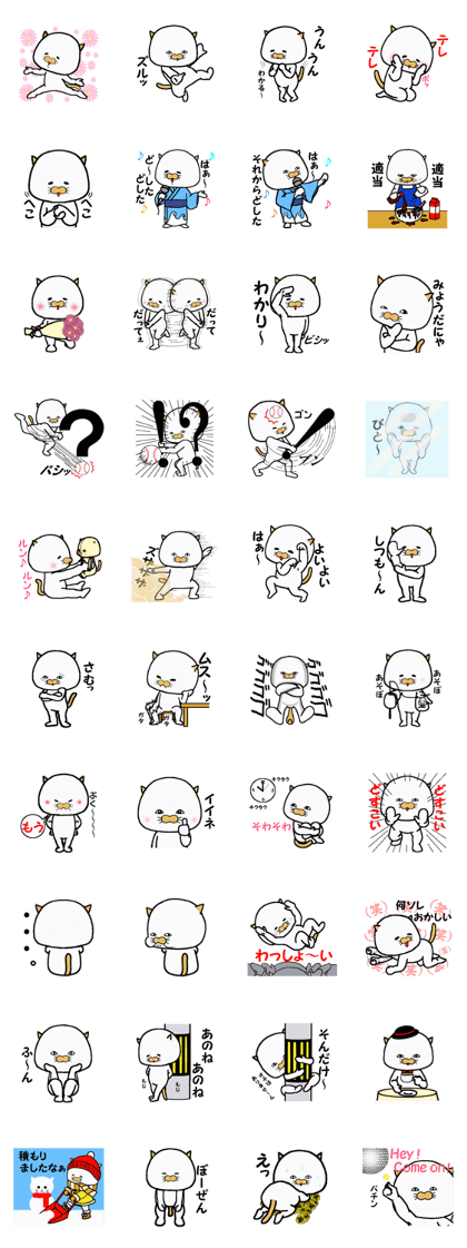 Myotaro2