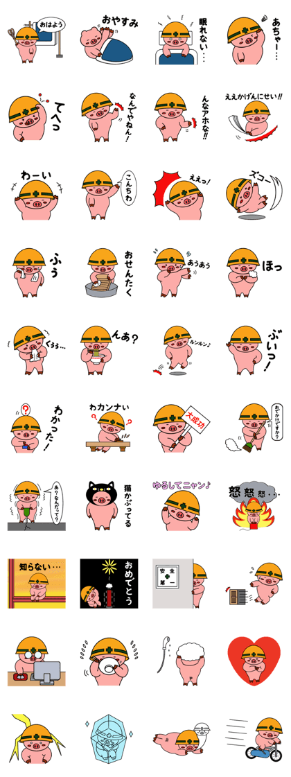 nani kabuttonnen 2
