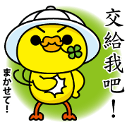 Perorine3 (Chinese Traditional)