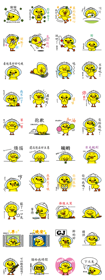 Perorine3 (Chinese Traditional)