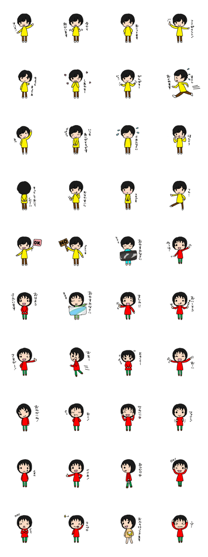 satonana