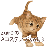 zumo cats sticker vol.3 (Japanese)