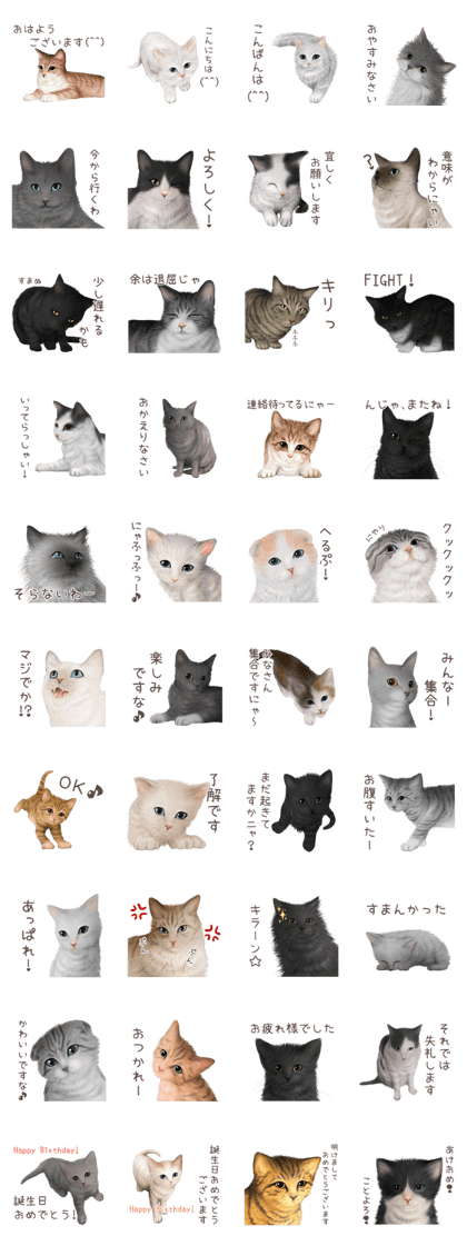 zumo cats sticker vol.3 (Japanese)