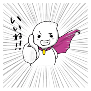 Fat Hero "Pom"