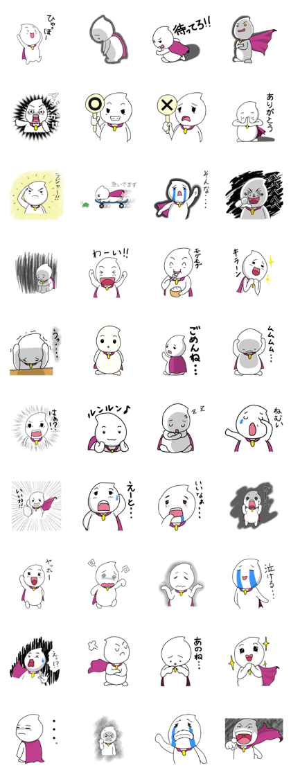 Fat Hero "Pom"